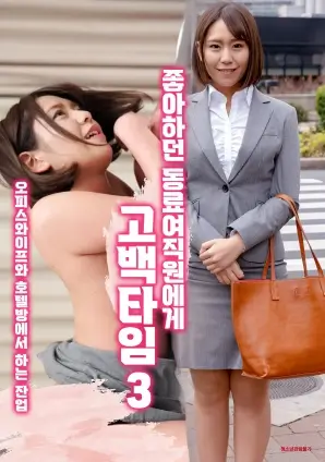 时光回廊