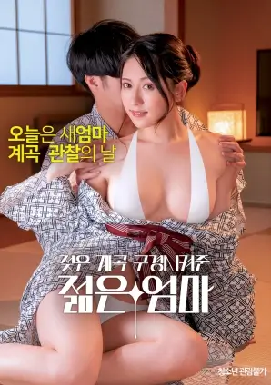 速度与激情12
