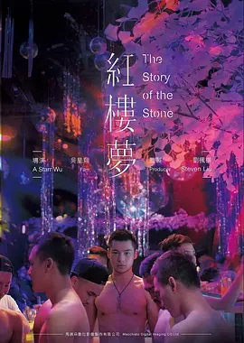 哥斯拉大战金刚2