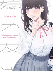 向往的生活·森林篇