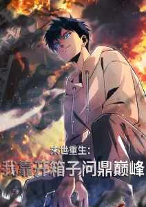 海贼王·最终章