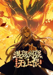 咒术回战·涩谷事变